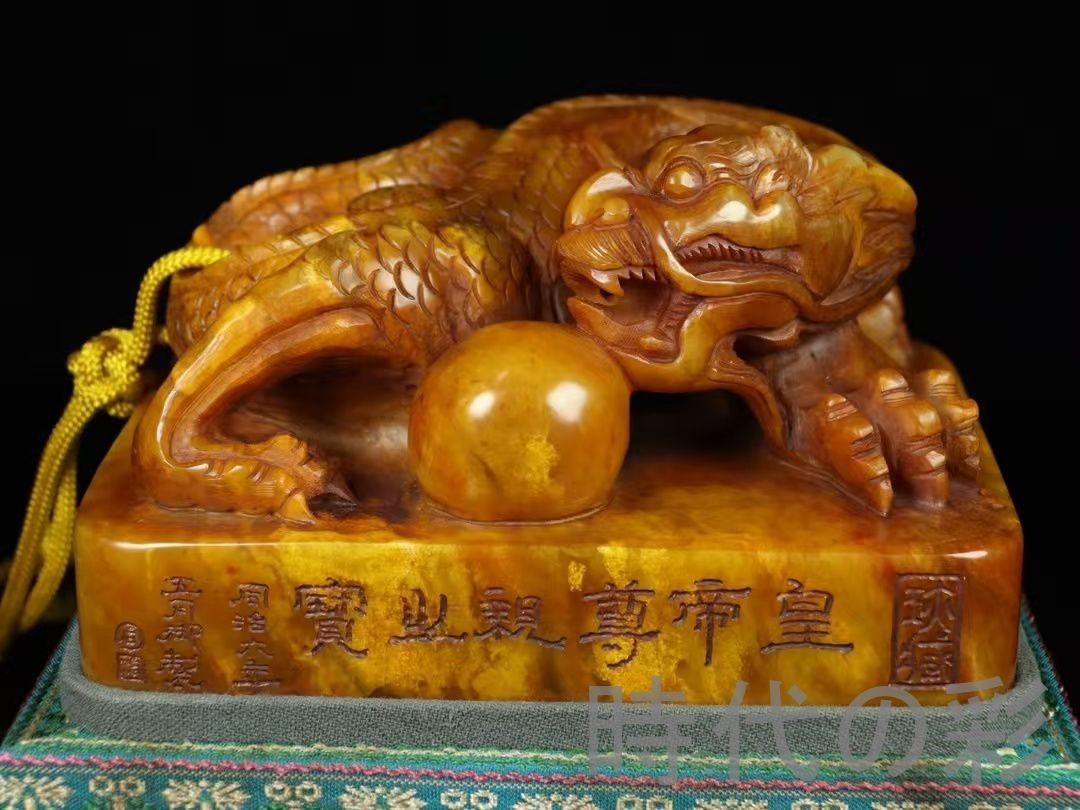 中国古美術・田黄石彫り・龍の印鑑・10cm角・細密彫・篆刻・書道具