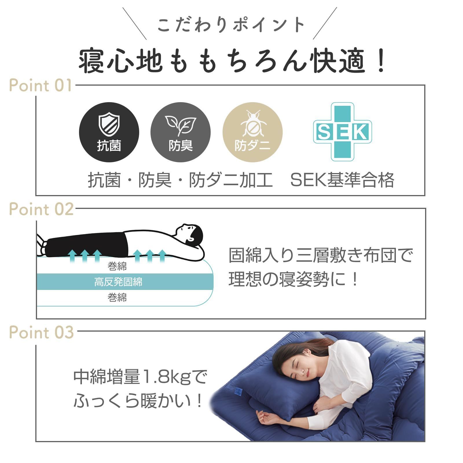 布団セット セミダブル 4点セット 寝具セット 洗える 来客用布団セット SEK認証抗菌防臭 防ダニ 高密度固綿入り 三層敷布団 中綿1.8kg掛け布団 枕 収納ケース ピーチスキン加工 ホコリ出にくい オールシーズン 新生活 コンパクト 低ホルムアル