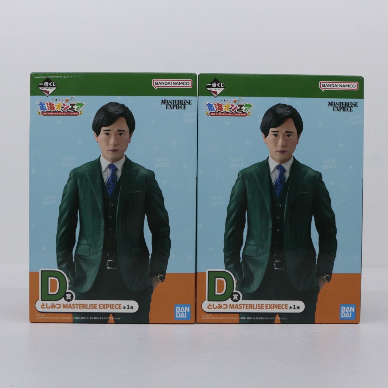 ☆加古川物流】【中古・未開封品】東海オンエア 一番くじ D賞