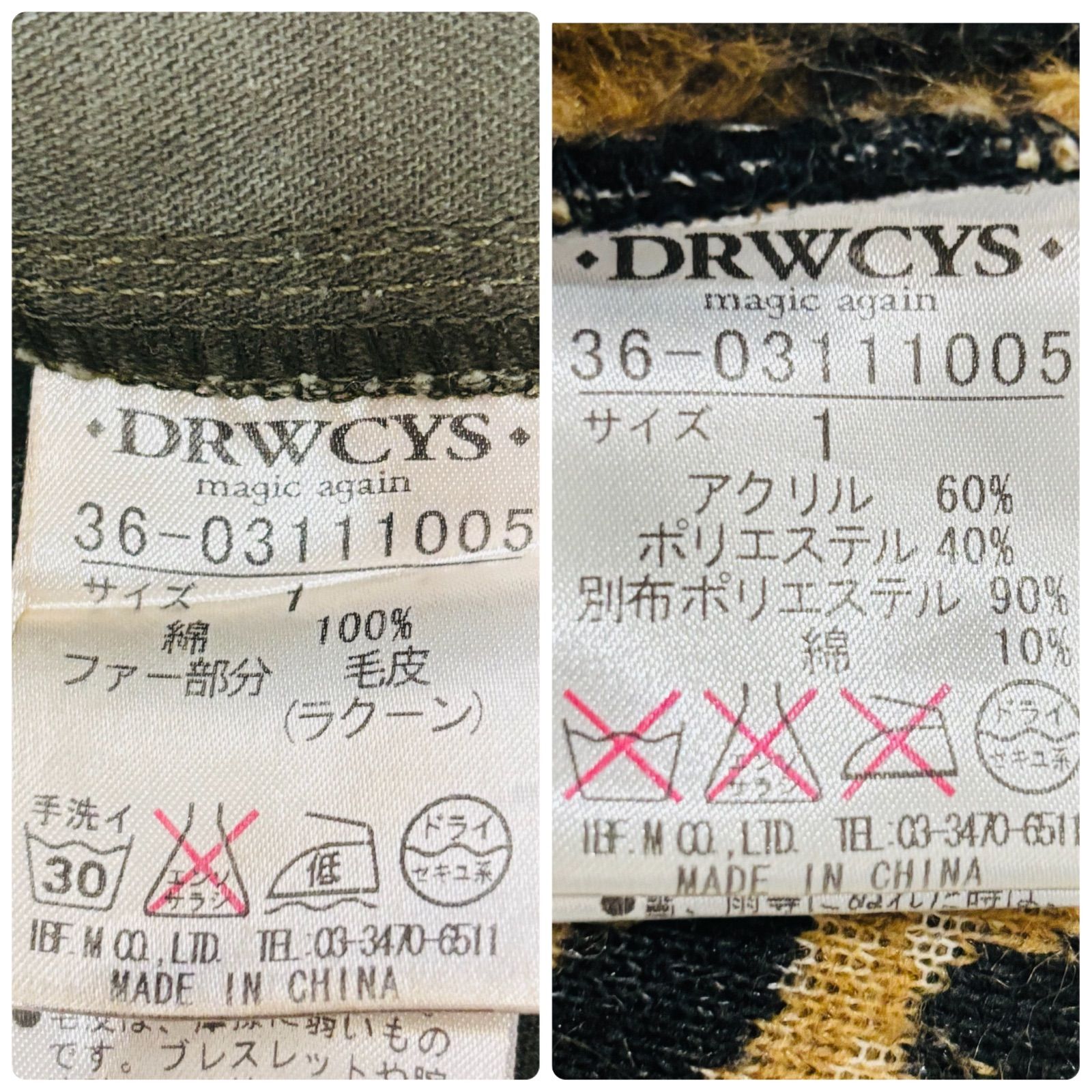 グランジy2kギャルパンクロック　N-2Bラクーンファー中綿ミリタリージャケット グランジy2kギャルパンクロック N-2Bラクーンファー中綿
