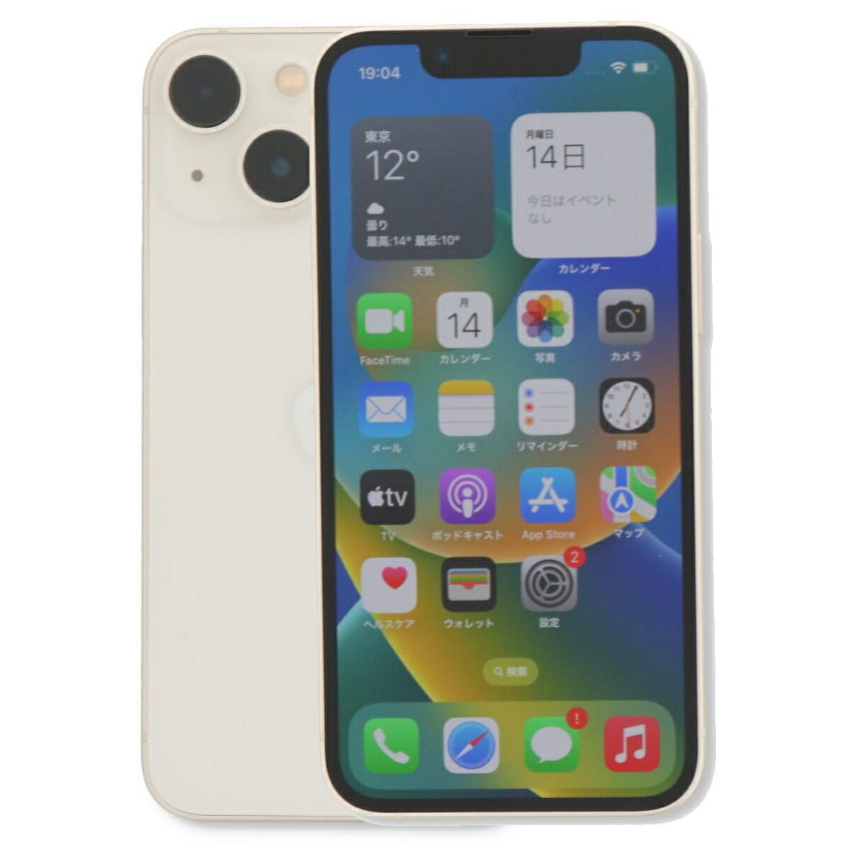 iPhone13mini 256GB スターライト Apple A2626 SIMフリー Cランク 