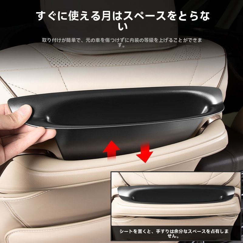 座席背面収納ボックス ラッチパーツ