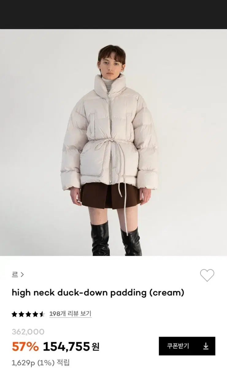 ル ハイネック ダックダウン ダウン クリーム