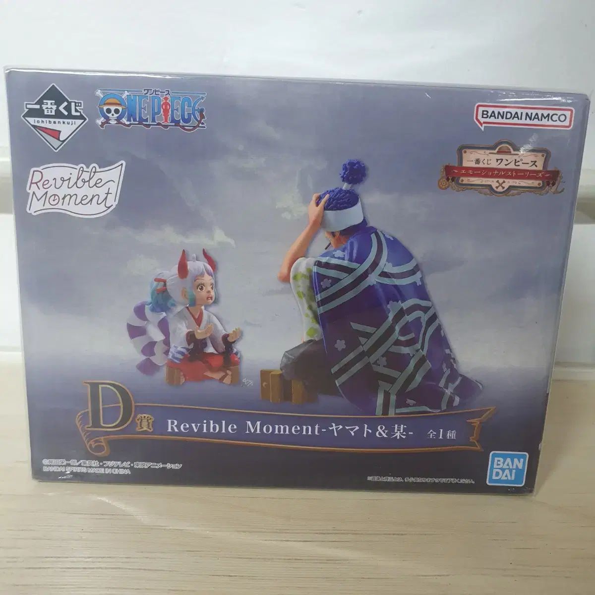  ONE PIECE（ワンピース） 一番くじ 感情的 ストーリー D 賞 ヤマトとアムガエ フィギュア 未開封 売ります その他