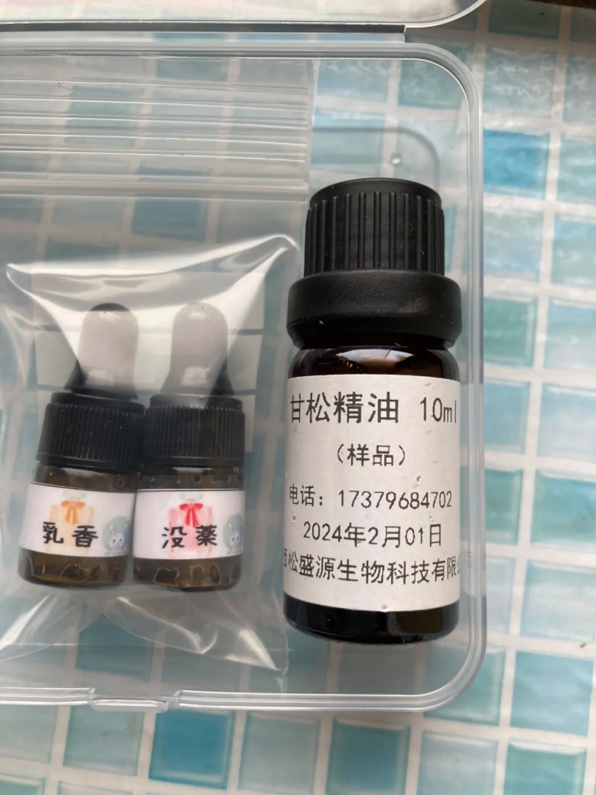 2025年最新】聖書の中の10のオイルの人気アイテム - メルカリ