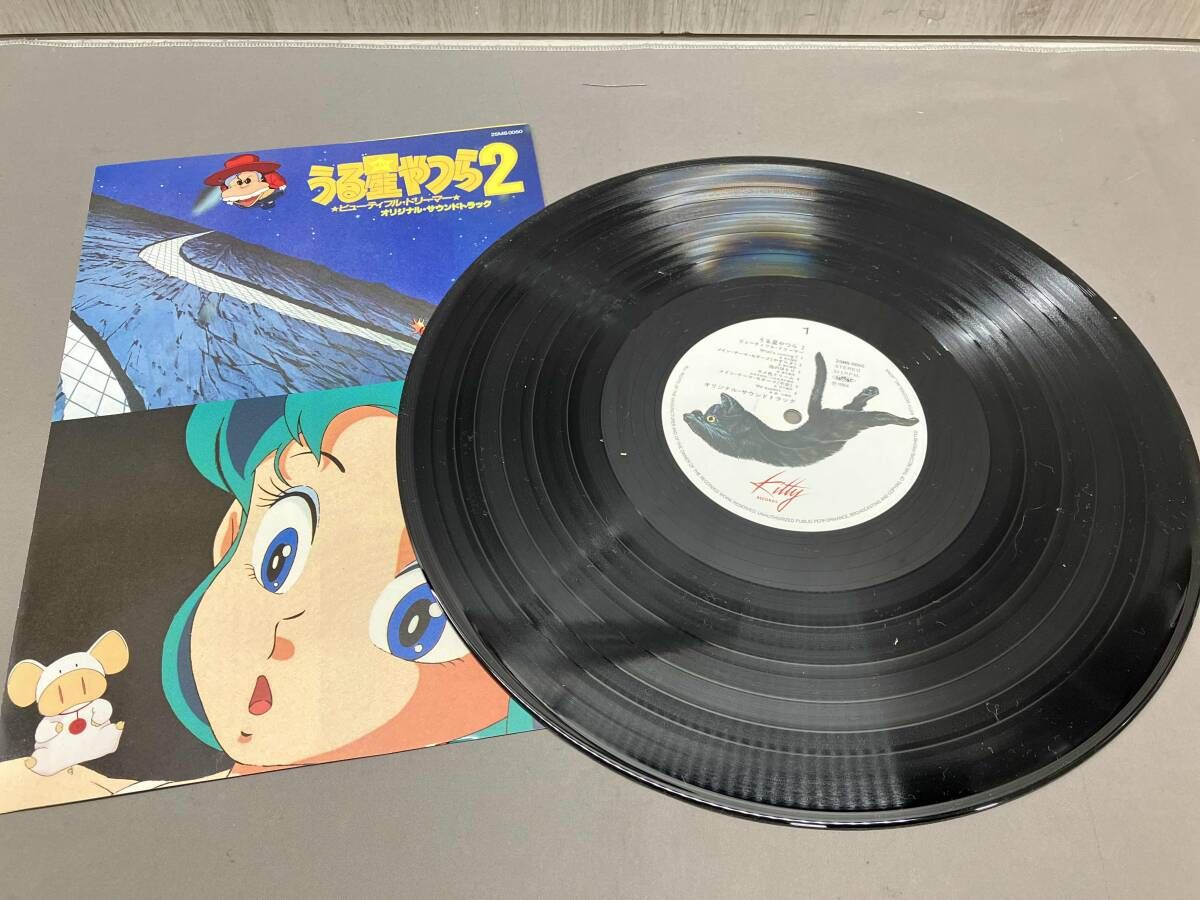 【うる星やつら2】ビューティフル•ドリーマー オリジナル サウンド トラック file.jpg