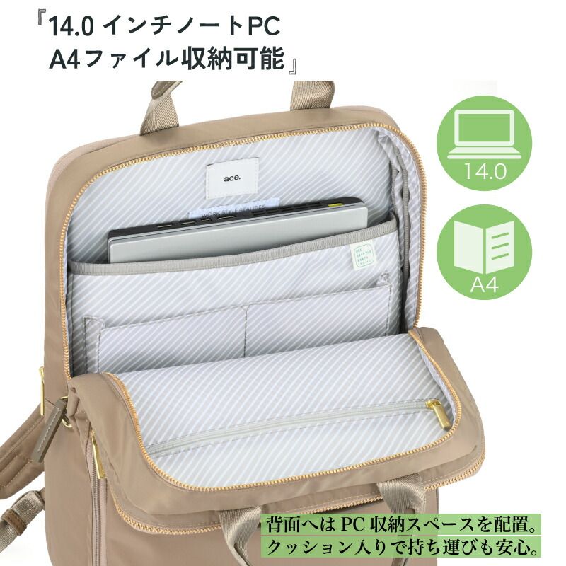 エースジーン