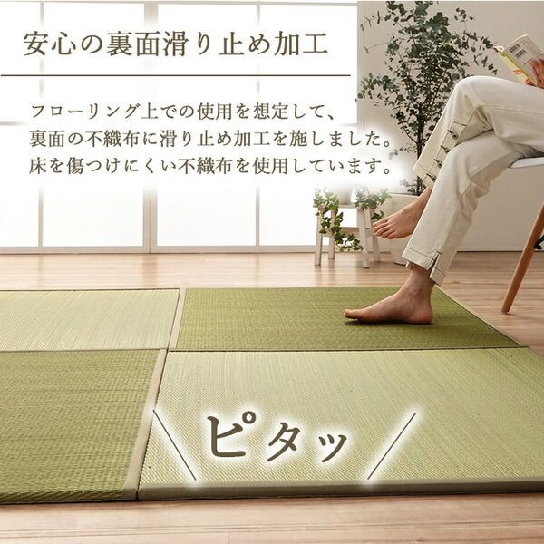 い草