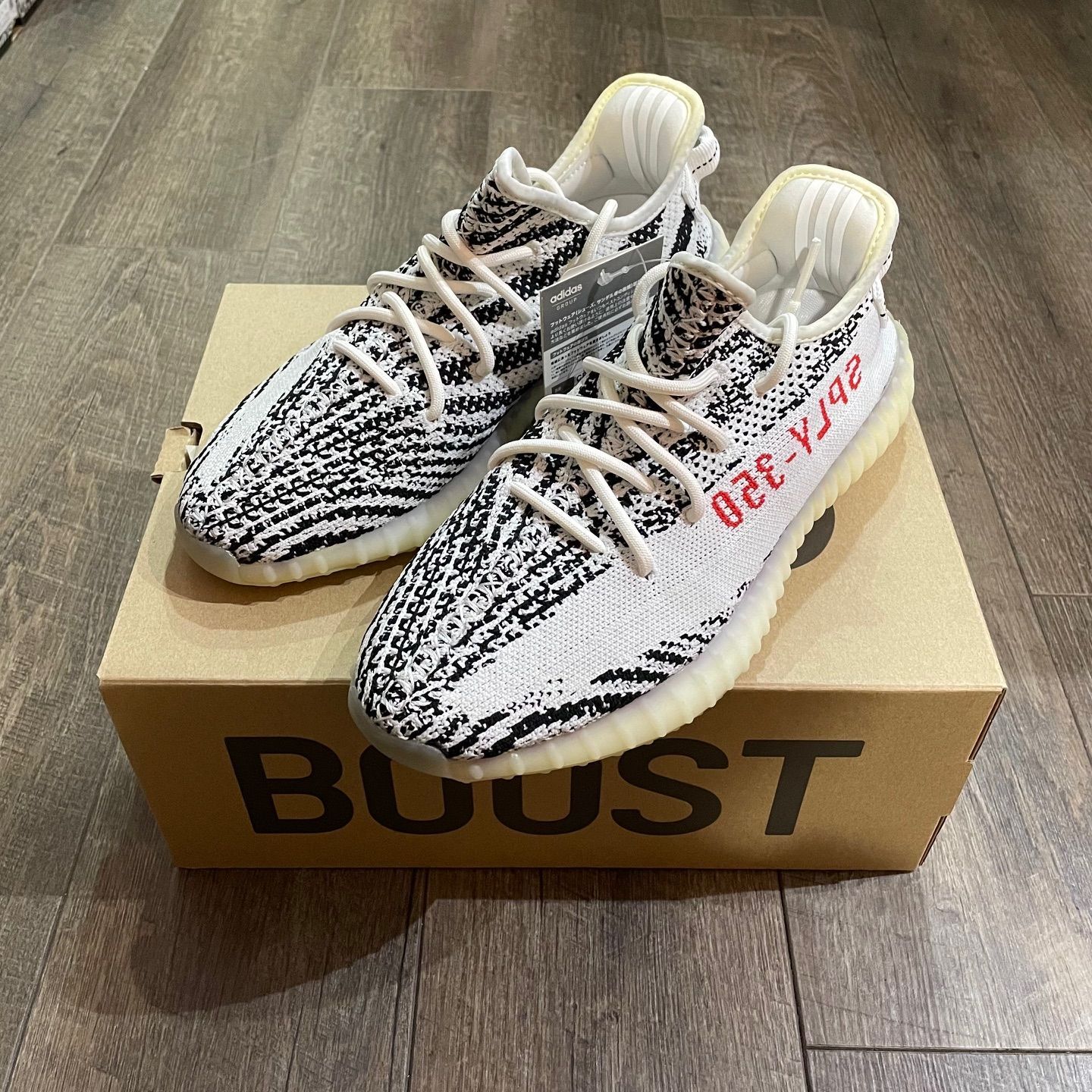 国内正規 新品 adidas KANYE WEST YEEZY BOOST 350 V2 Zebra CP9654 イージーブースト ゼブラ  スニーカー アディダス 26cm 63939A - メルカリ