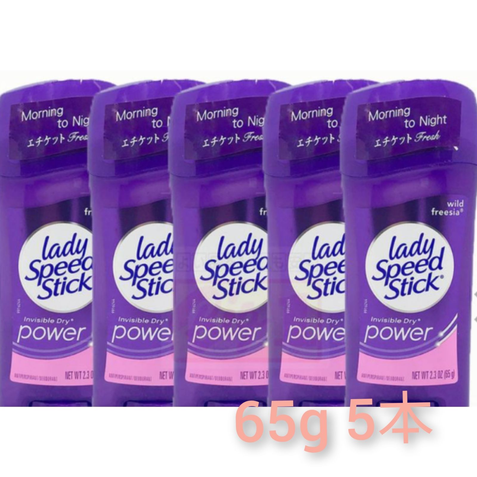 lady speed stick レディ スピード スティック 65g 2本 【数量限定