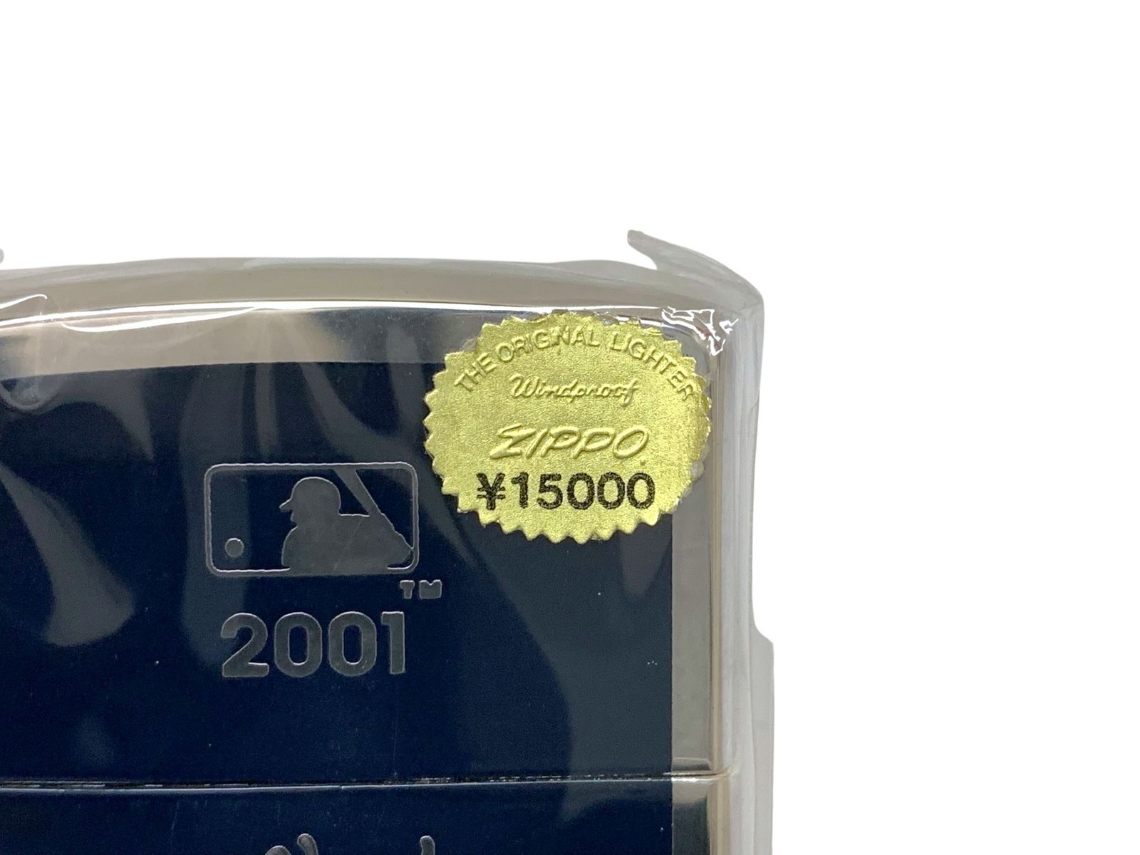 2001年製