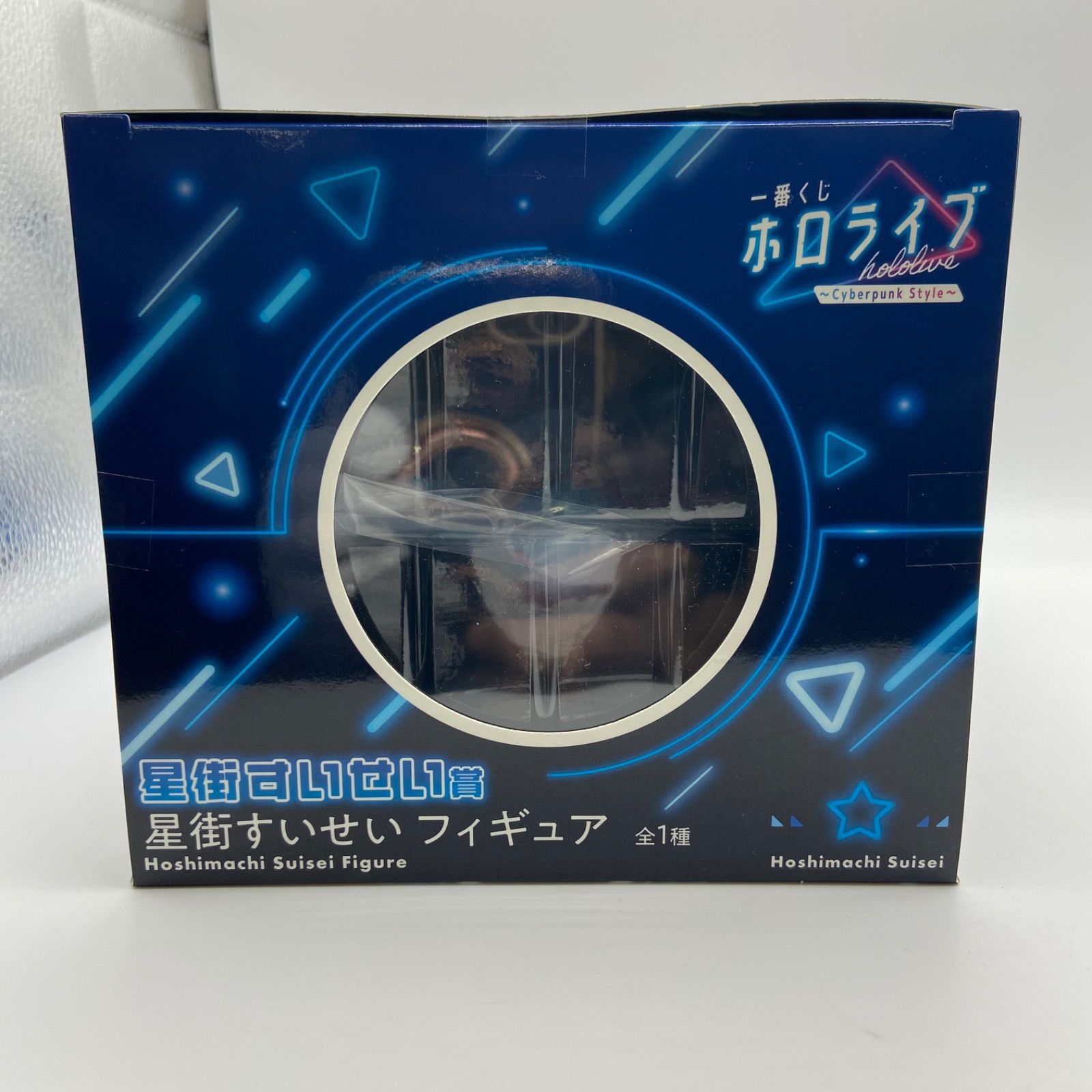 一番くじ ホロライブ Cyberpunk Style 星街すいせい賞 星街すい