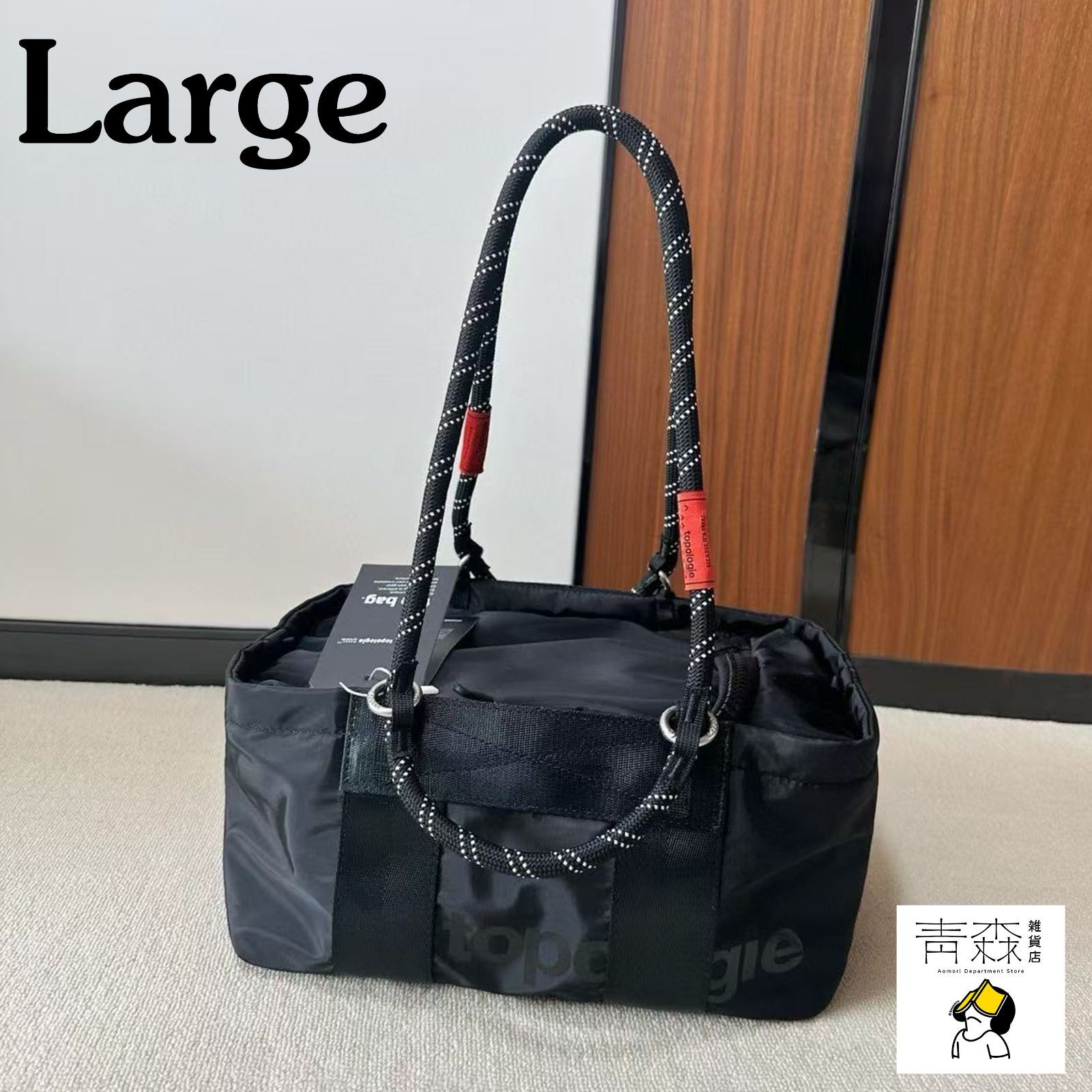 2色 新品未使用【ストラップ付き】 topologie Summit Duffle