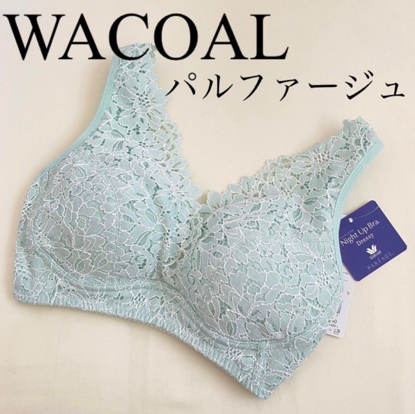WACOAL パルファージュ 新品 ナイトブラ - メルカリ