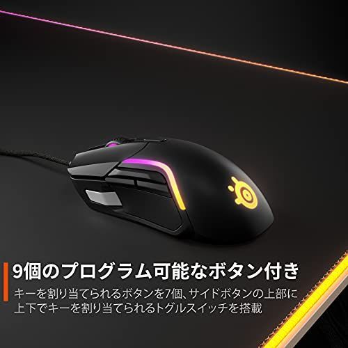 単品 SteelSeries ゲーミングマウス 有線 超軽量 IP54規格 防水 防塵