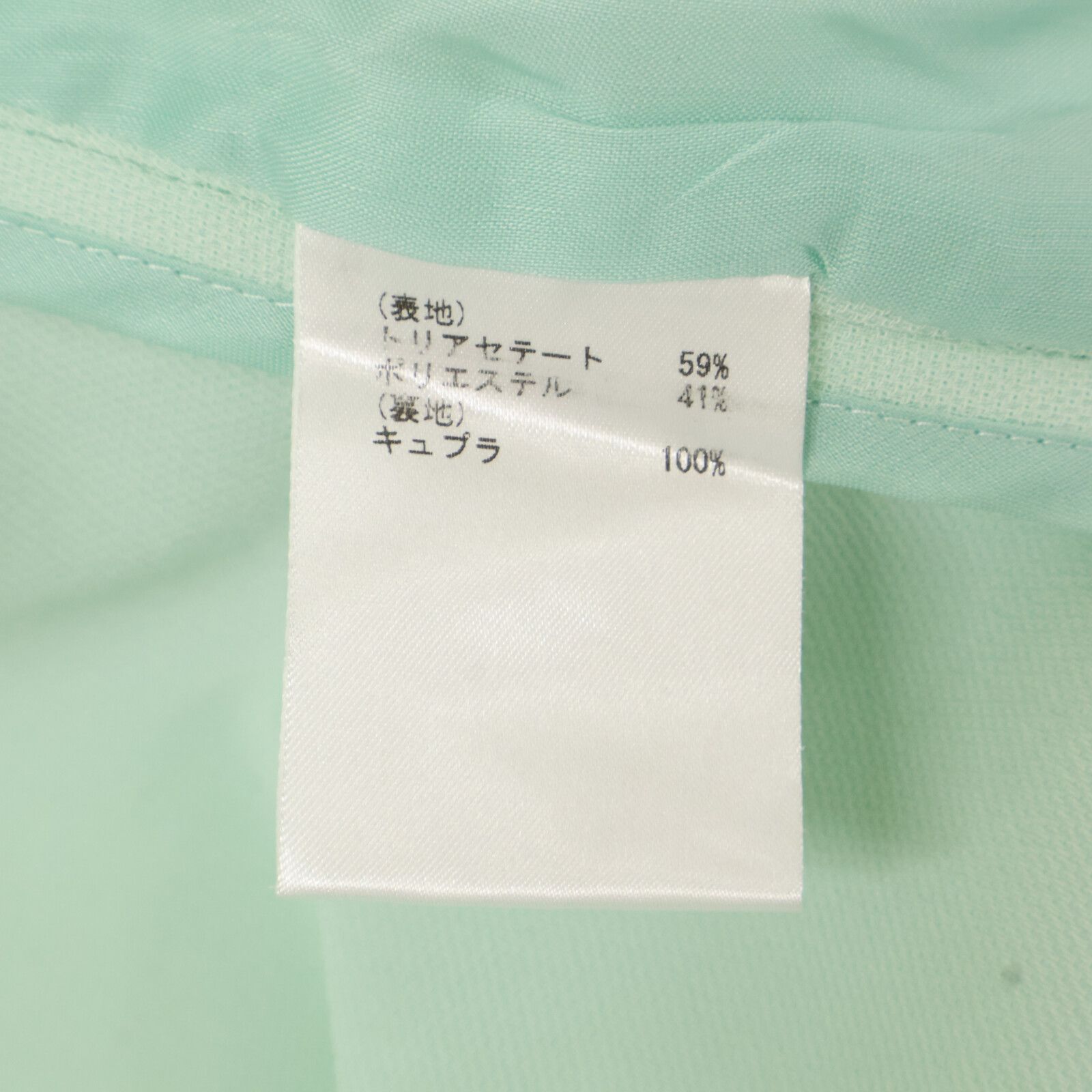 ﾄﾚﾝﾁｺｰﾄ