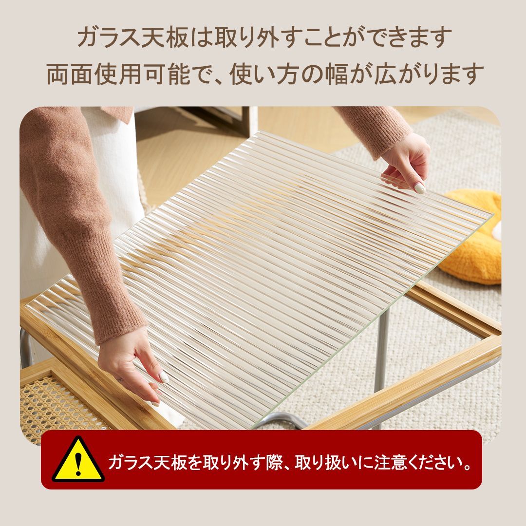 籐編みテーブル 竹