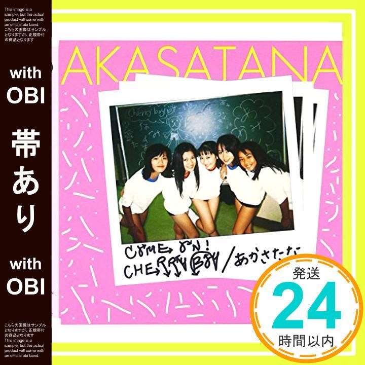 帯あり Come on! Cherry Boy CD あかさたな_07