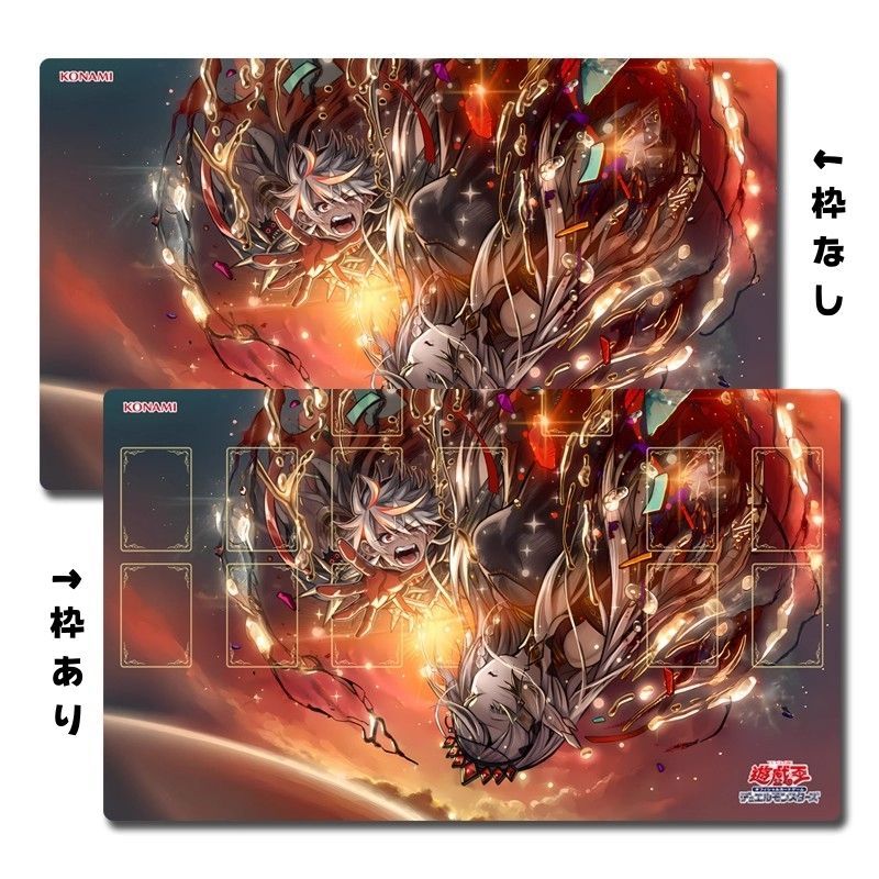 烙印の光 プレイマット ラバーマット マット 遊戯王 白の聖女