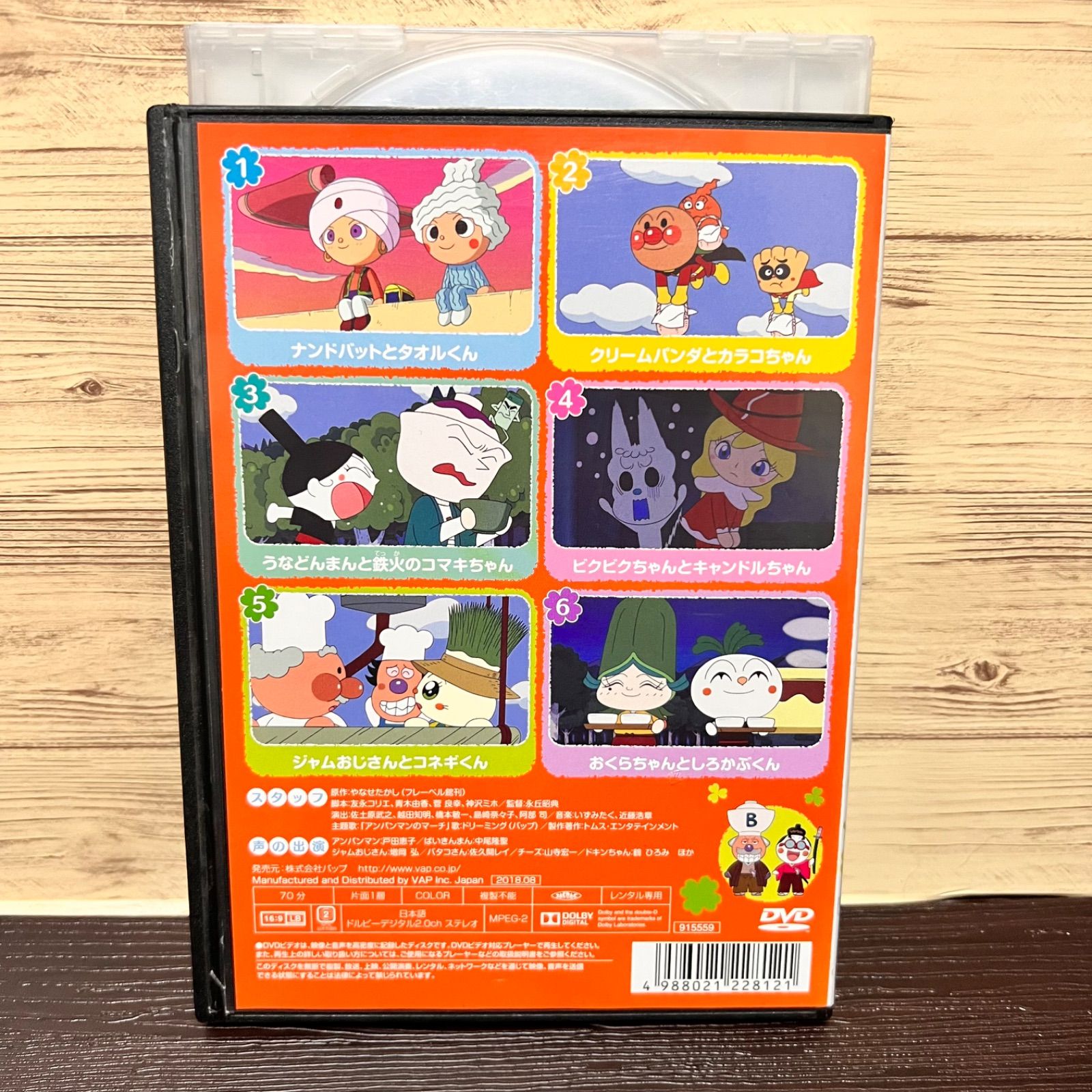 それいけ！アンパンマン '18 DVD Vol.9 - メルカリ