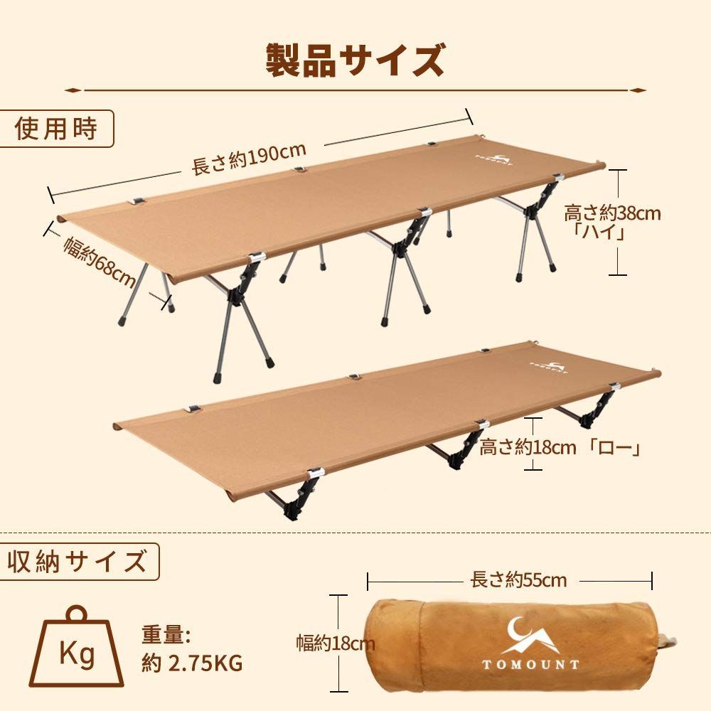 アウトドアベッド キャンプコットコンパクト 折りたたみ式 耐