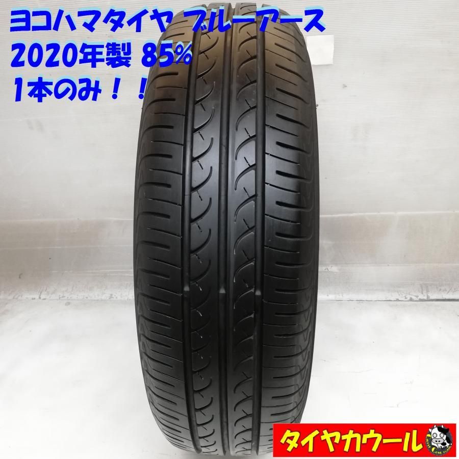 中古タイヤ175 70r14　１本