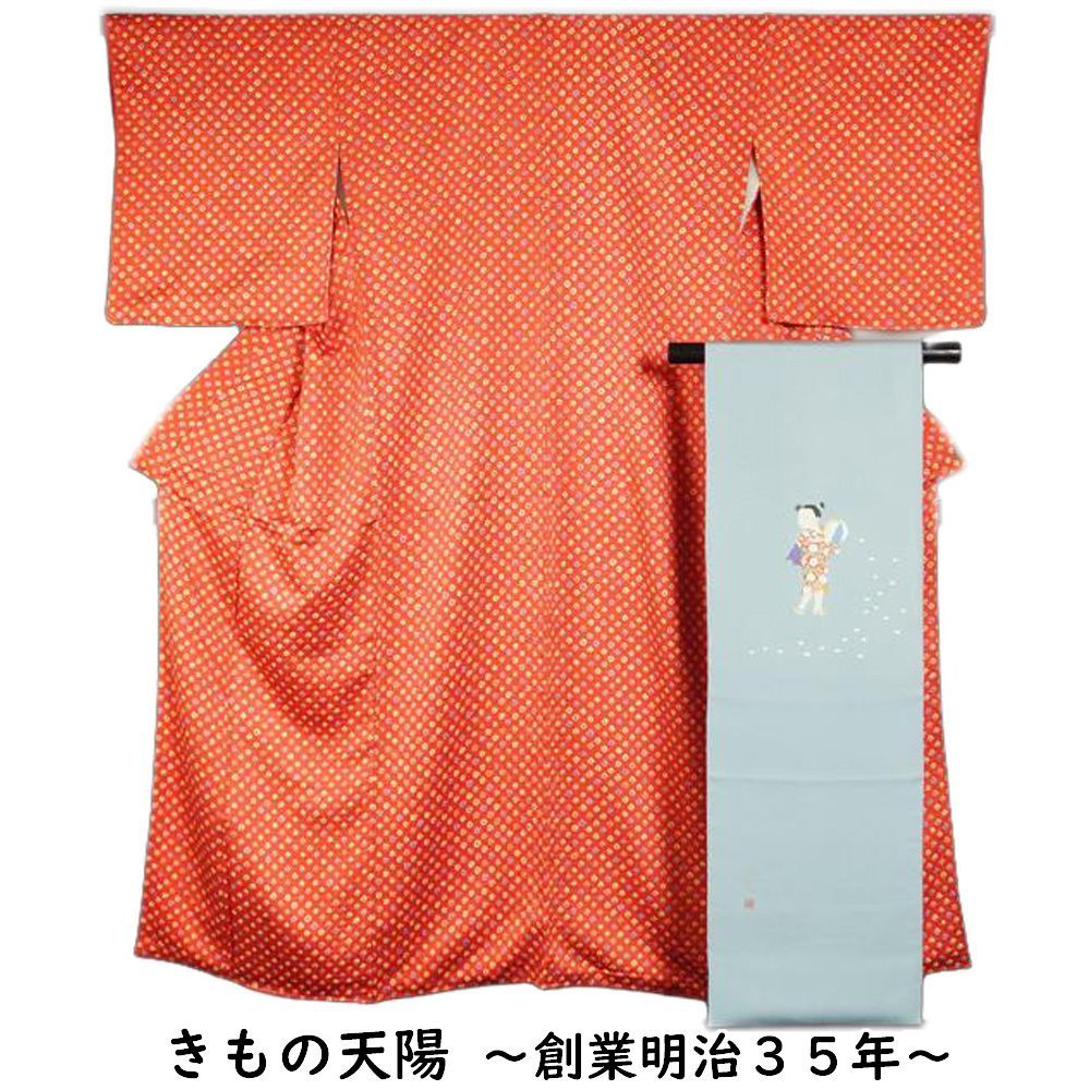 着物セット 総絞り 小紋・作家物 塩瀬 名古屋帯 2点 セット 総