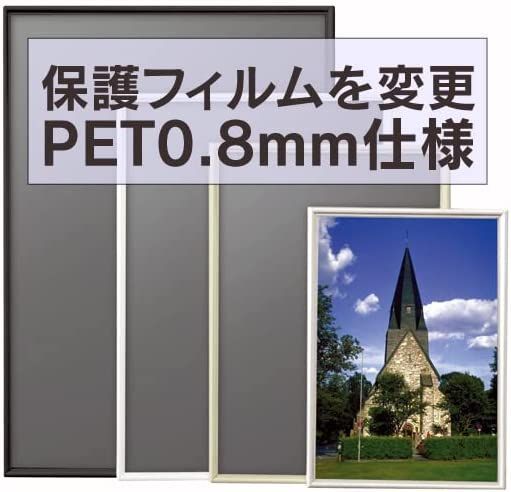 アルミ製