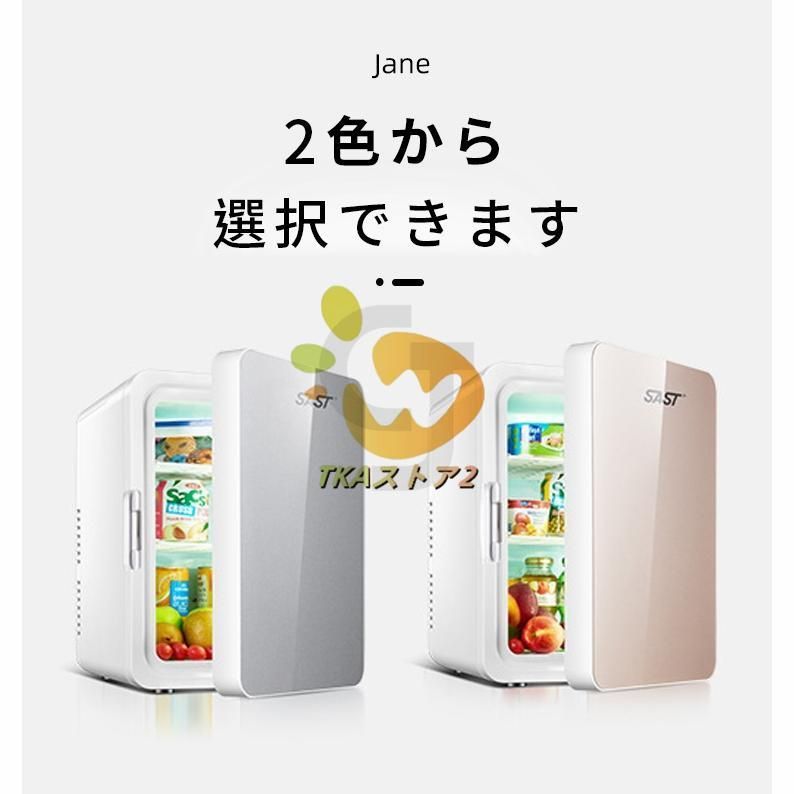 温蔵庫