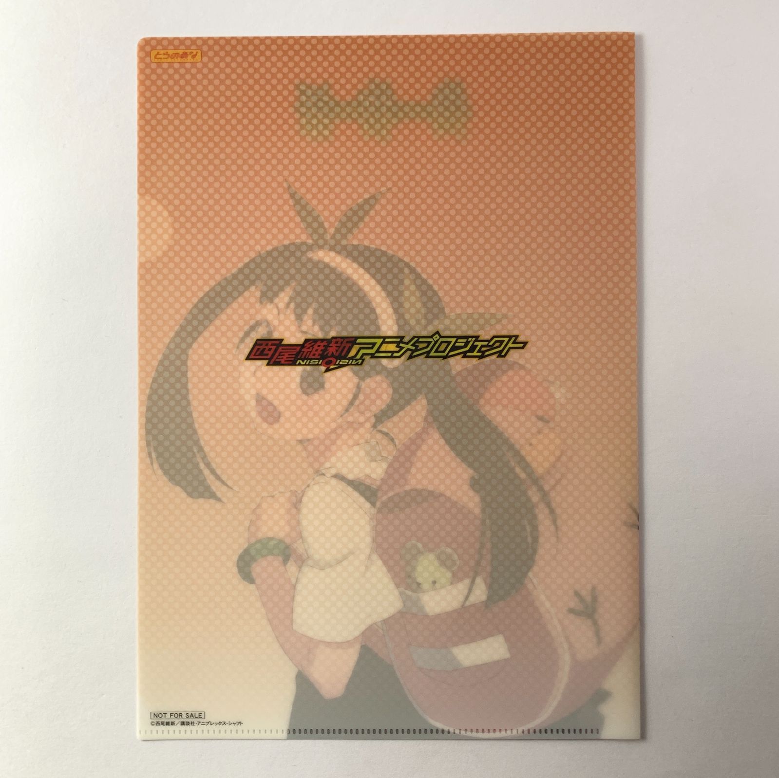 偽物語 物語シリーズ 八九寺真宵 A4クリアファイル Blu-ray/DVD 