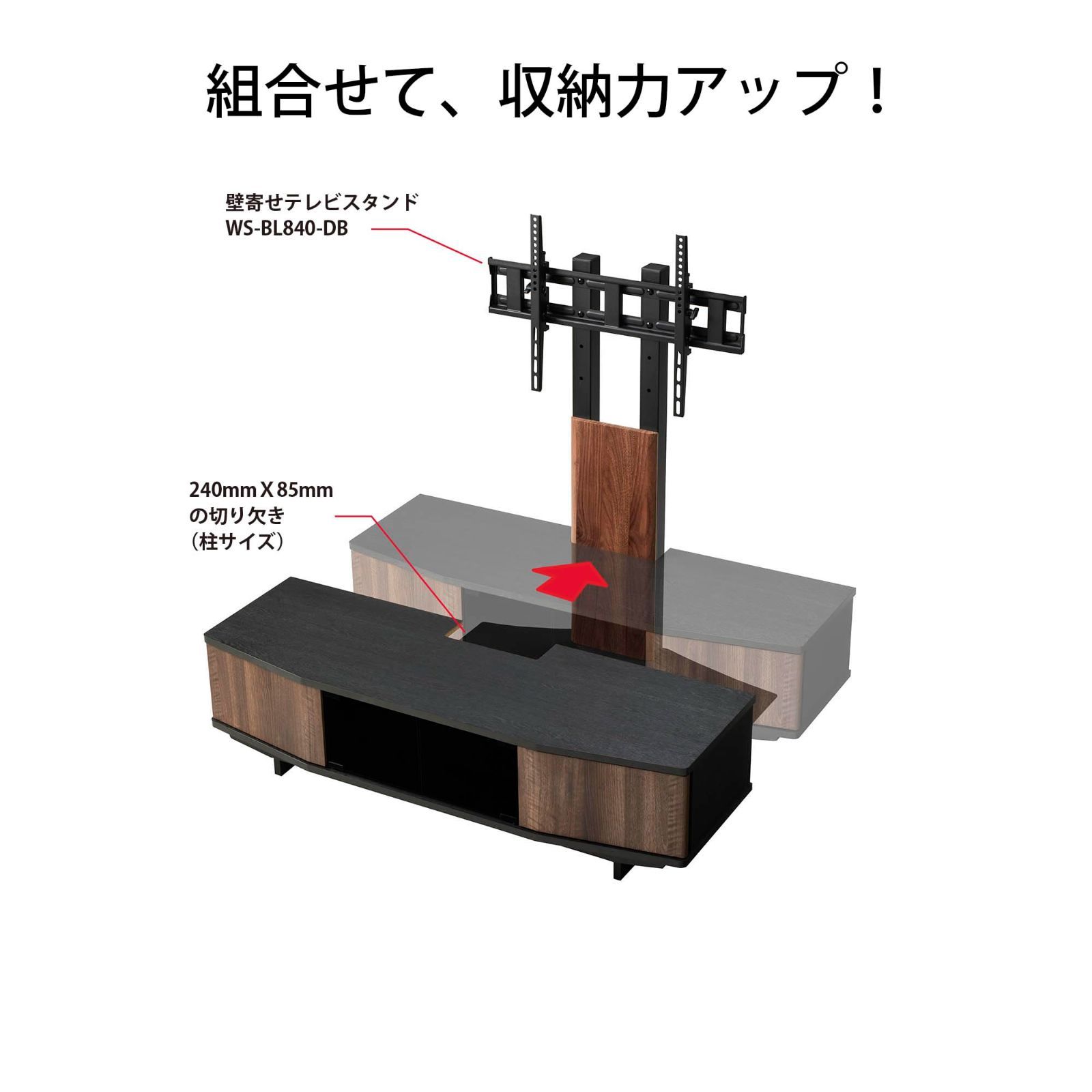 AS-ANE1200-NA 収納 棚板付 ガラス扉 壁寄せスタンド対応 ナチュラル 幅120㎝ 55型 style ANNEX テレビ台 朝日木材加工 MEBLE-SODAR_PL