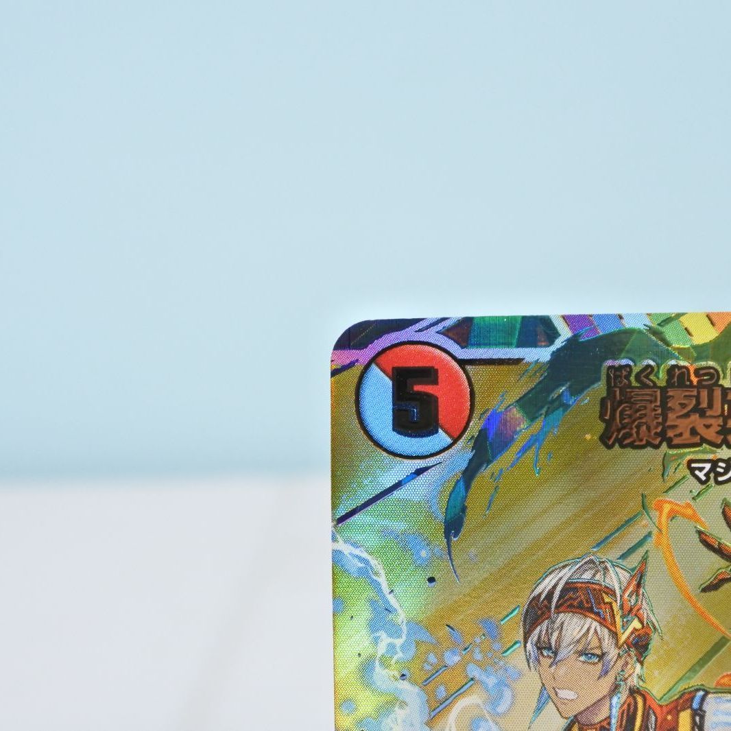 デュエマ】爆裂英雄ART サイン2枚 にじさんじ Amazon.co.jp: デュエル