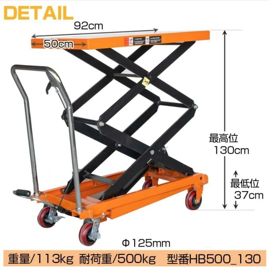 昇降台車 リフトテーブル