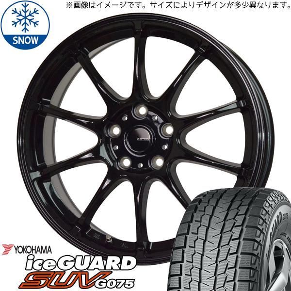 RAV4 CX5 CX8 デリカD5 245/65R17 スタッドレス | ヨコハマ アイス