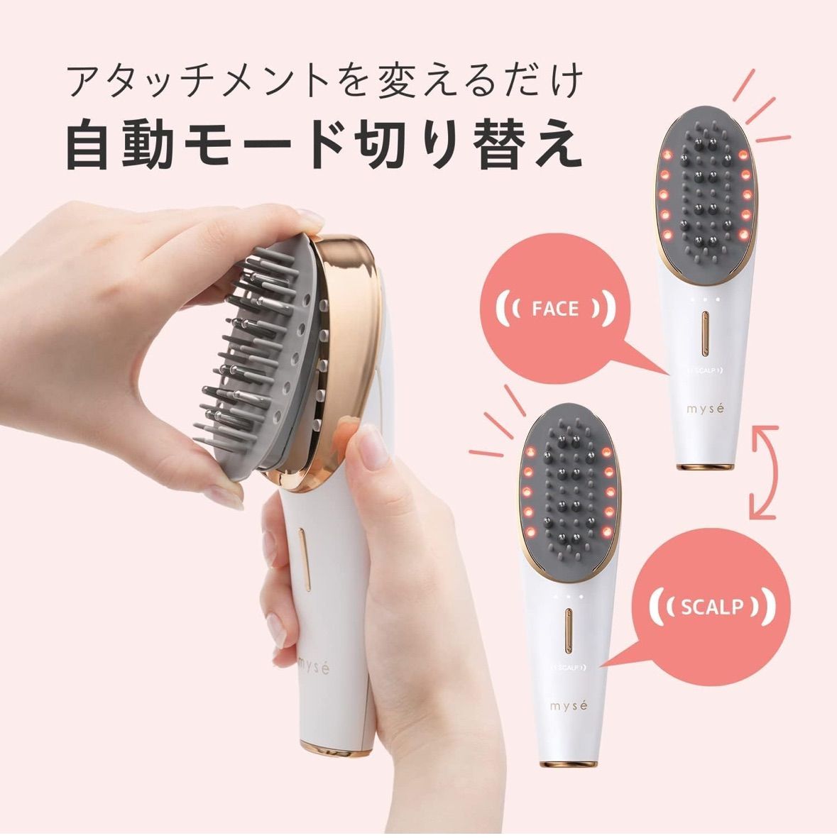 アクティブ MS82G