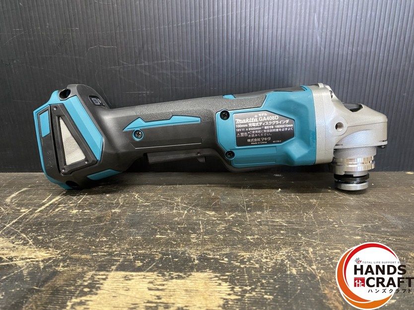 サイドグリップ レンチ