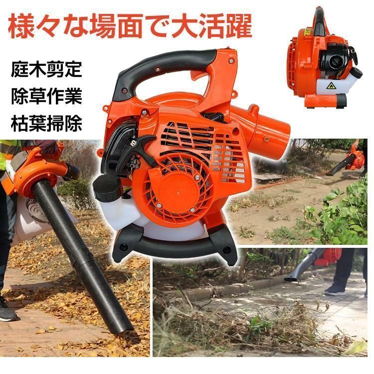 エンジン式 集塵機