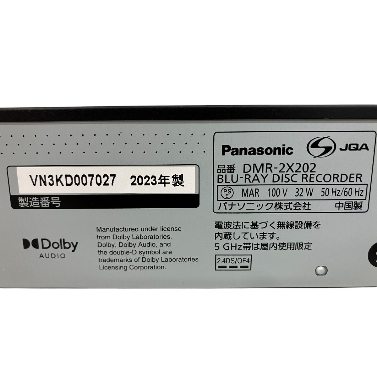 Panasonic