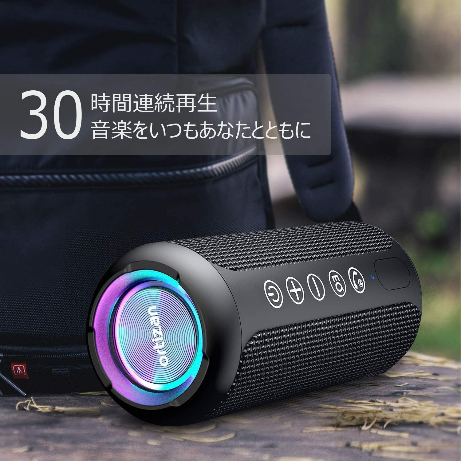 Ortizan Bluetooth スピーカー 防水IPX7でワイヤレス 30時間連続再生