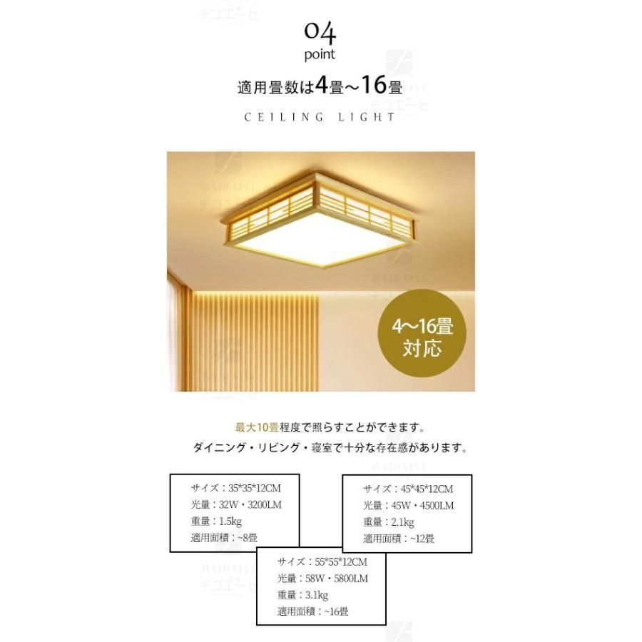 木製 LED