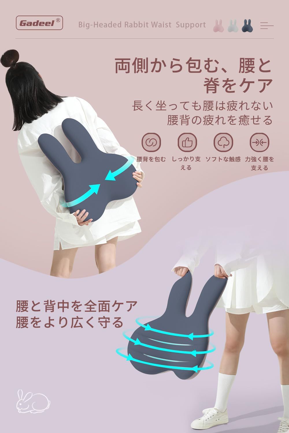 色