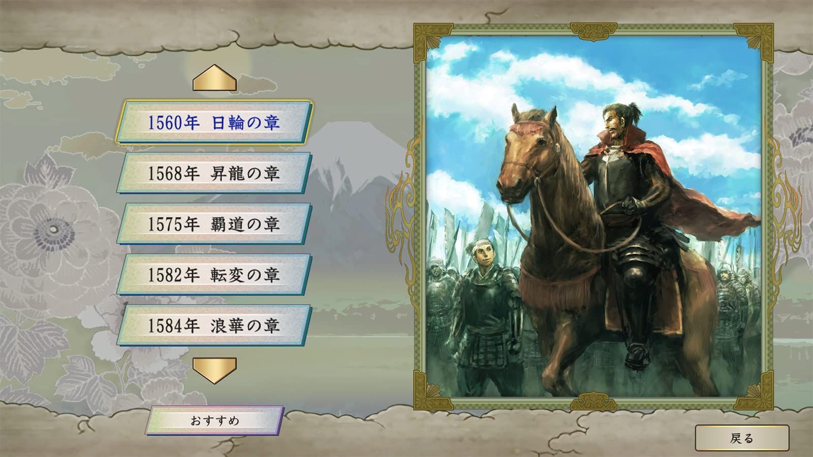 太閤立志伝V DX Windows版-【公式通販】
