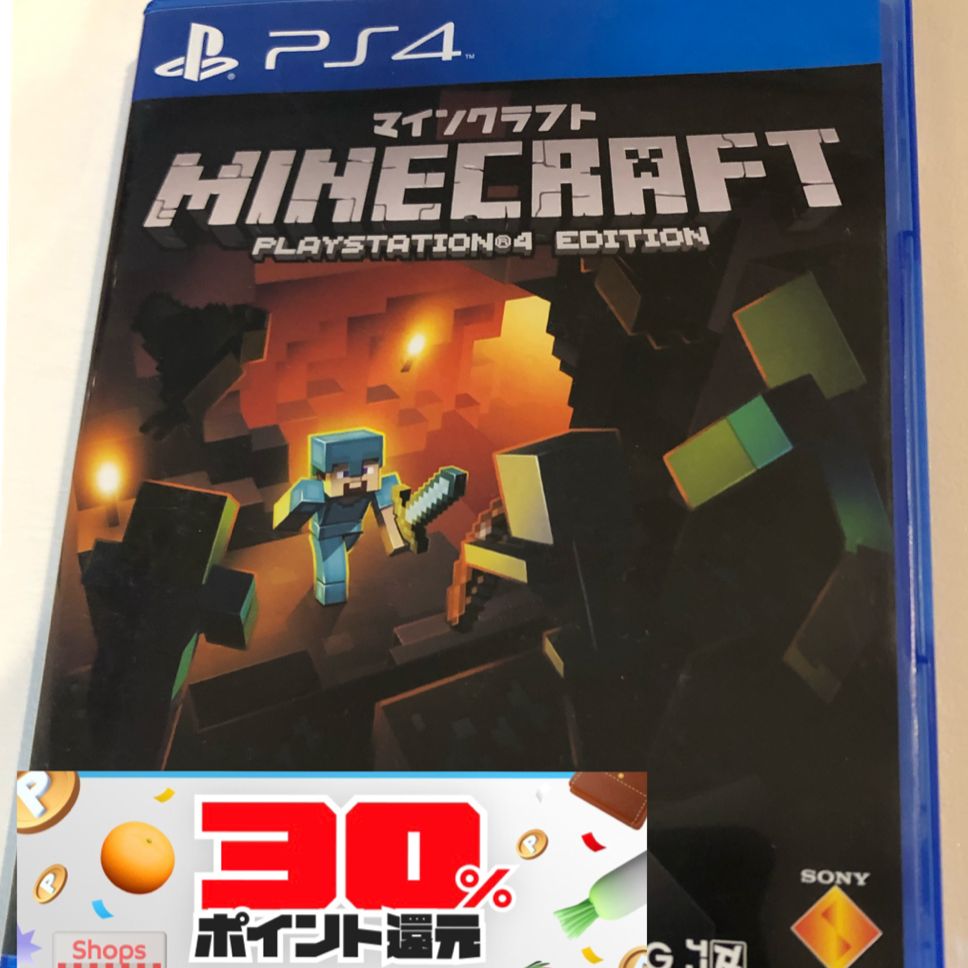 マインクラフト マイクラ PS4 PLAYSTATION4 EDITION - メルカリ