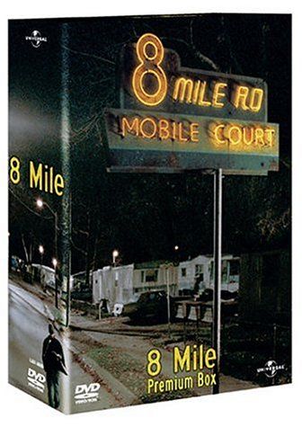 8Mile DVD プレミアムBOX カーティス ハンソン