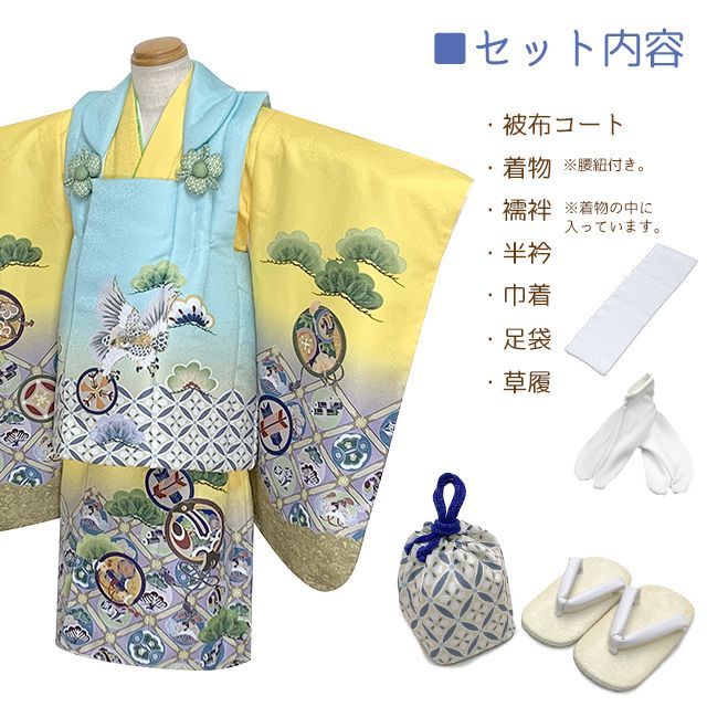 鷹と七宝