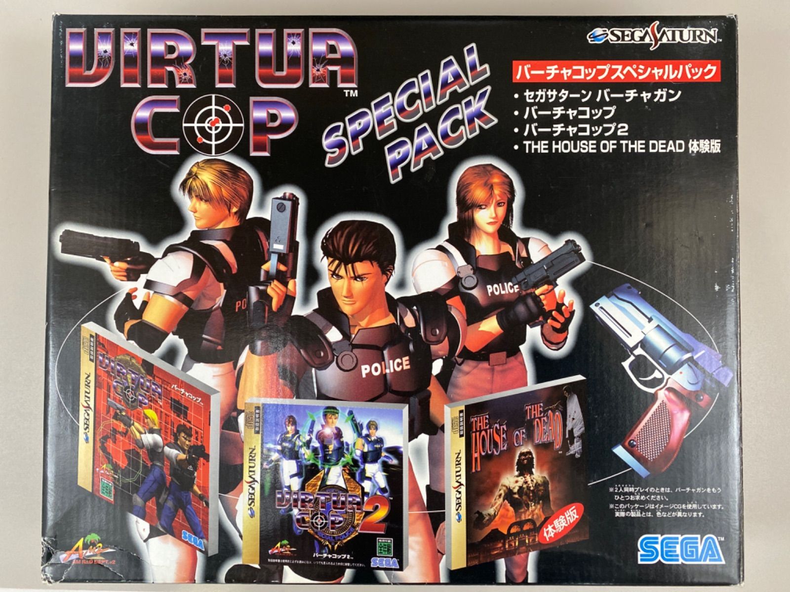 セガサターン　バーチャコップ　スペシャルパック