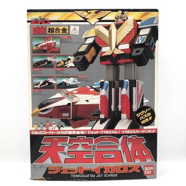 開封 箱イタミ ＤＸ超合金 天空合体 ジェットイカロス 鳥人戦隊ジェットマン シール 24