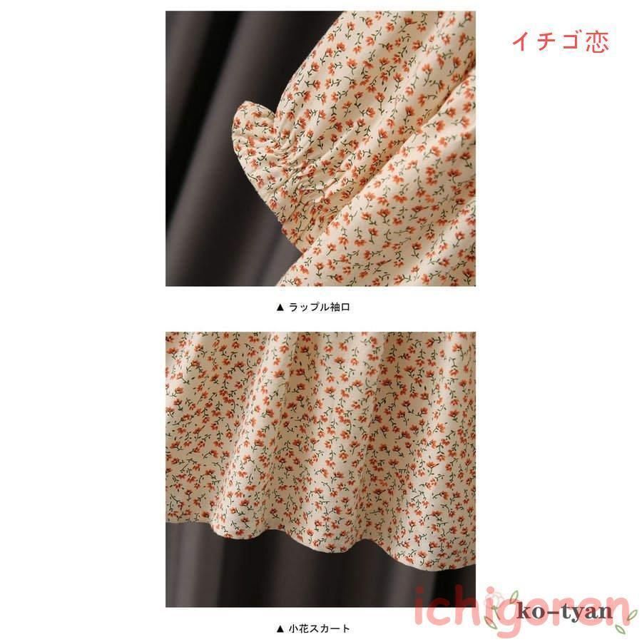 お出かけ お呼ばれ