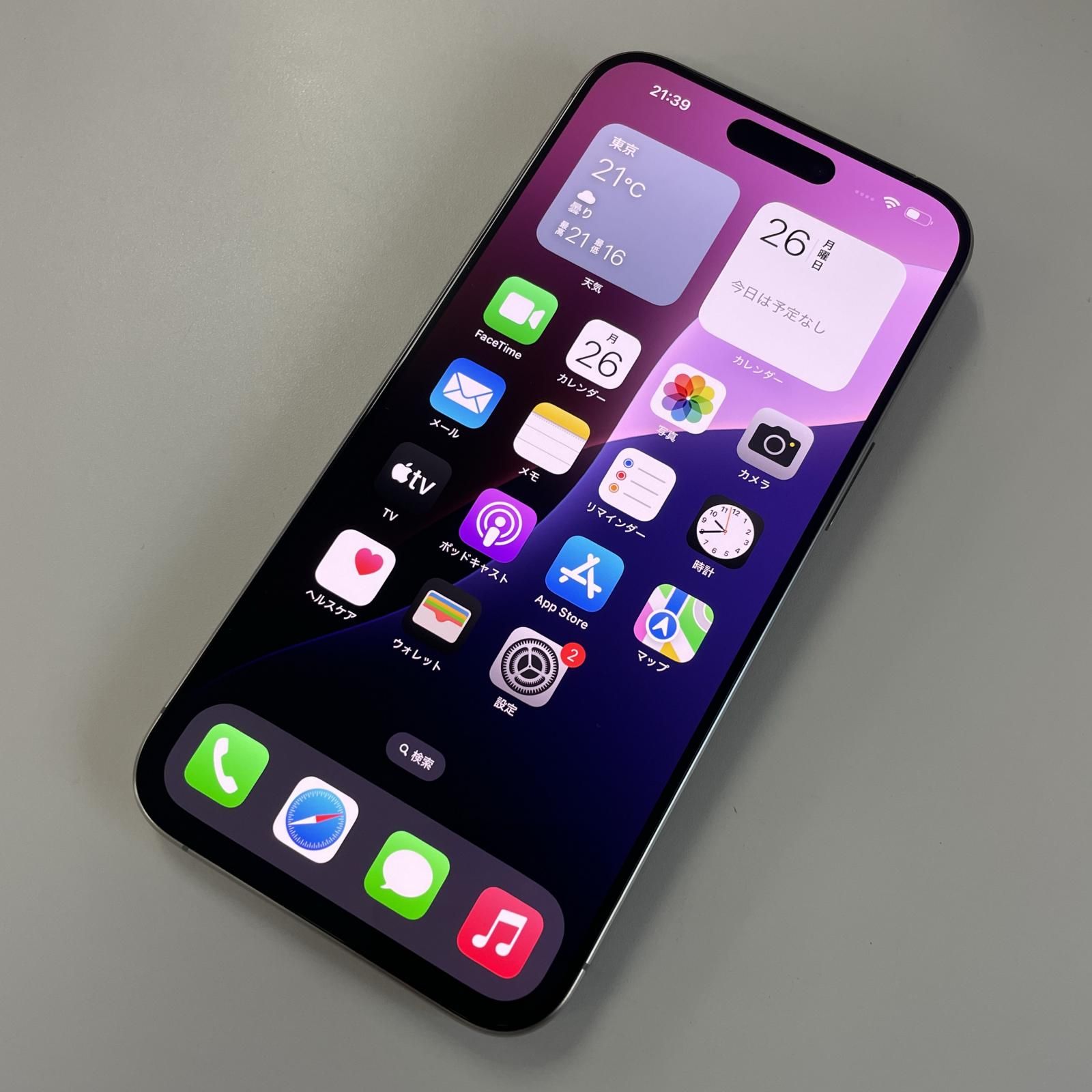SIMフリー iPhone 15 Pro Max 256GB ナチュラルチタニウム