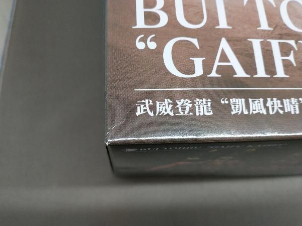 プラモデル コトブキヤ